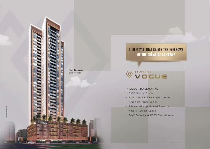 Kamdhenu Vogue